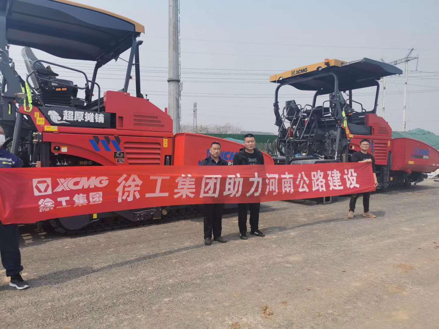 OD官方网站集团助力河南公路建设
