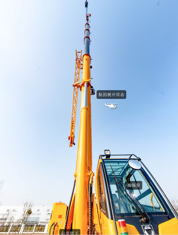 OD官方网站XCT20L5_1吊车