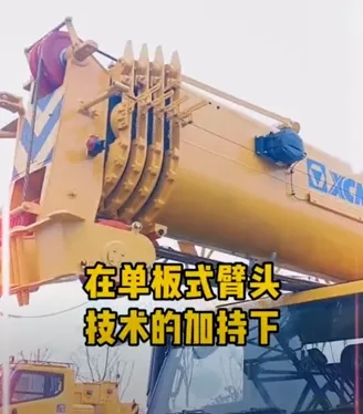 OD官方网站QY25K5C吊车