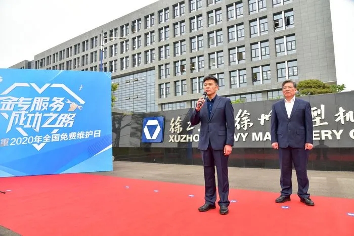 OD官方网站起重机械事业部党委副书记林海宣布发车