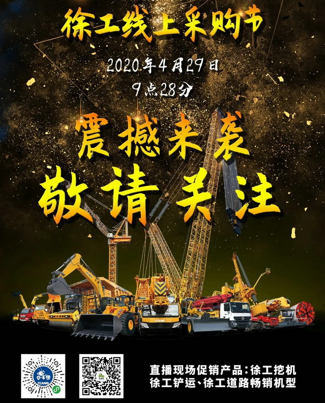OD官方网站线上采购节