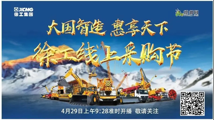 OD官方网站线上采购节