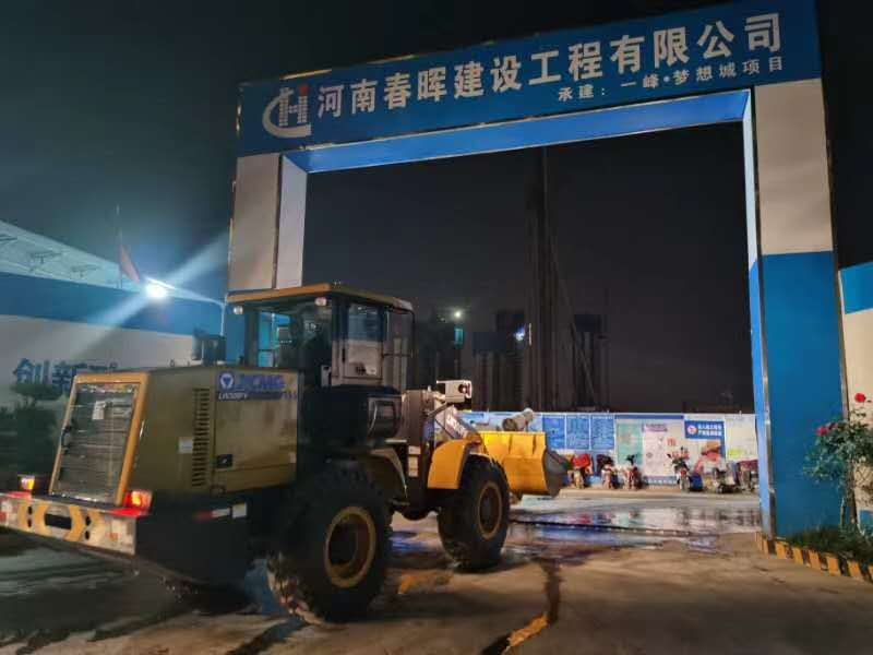 OD官方网站30装载机助力河南春晖建设工程有限公司复工复产