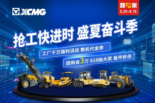 助攻5.20，OD官方网站道路千万福利派送
