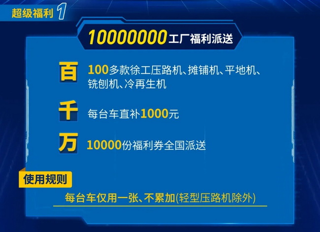 OD官方网站道路千万福利派送