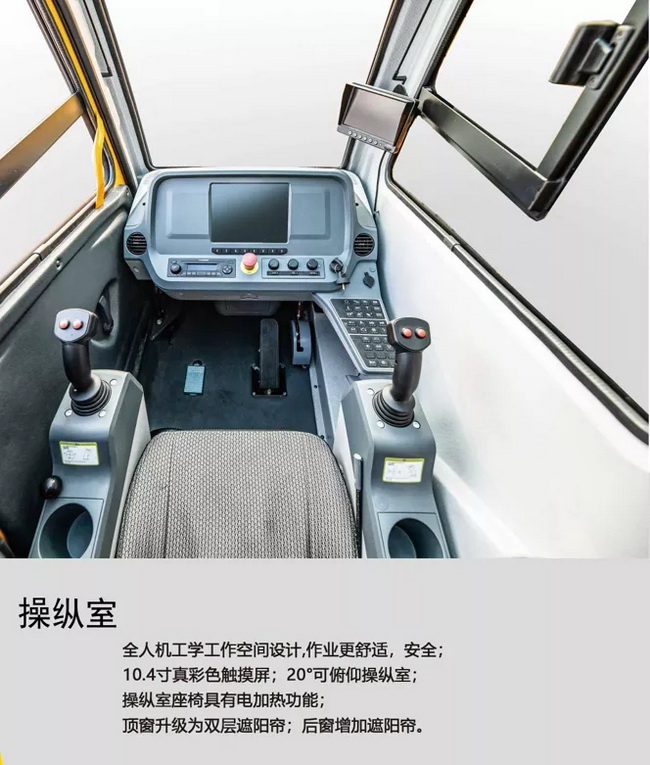 OD官方网站XCA130L7全地面起重机操纵室