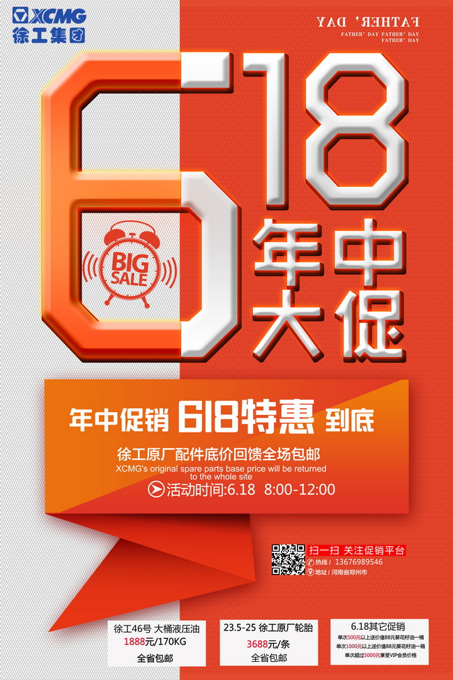 OD官方网站原厂油品轮胎618钜惠 OD官方网站原厂油品轮胎618钜惠