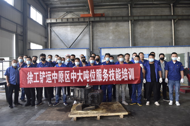 OD官方网站铲运中原区中大吨位服务技能培训