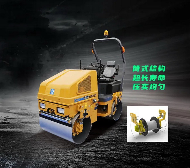 OD官方网站XMR153/1.68吨轻型压路机工作时长高于行业标准 环境适应更优