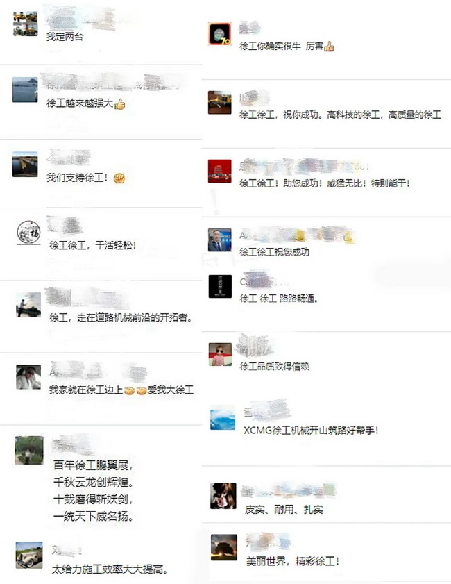 OD官方网站RP1253T摊铺机好评如潮