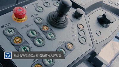 OD官方网站RP1253T摊铺机具有一键操作、ECO等多种工作模式