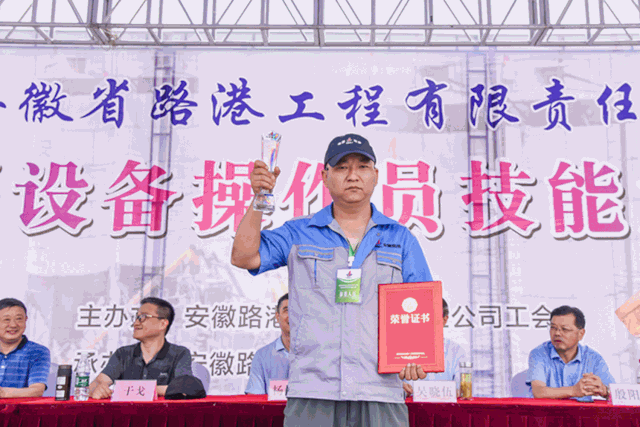 OD官方网站携手安徽路港在滁州举办“首届设备操作员技能大赛暨装载机技能操作竞赛”