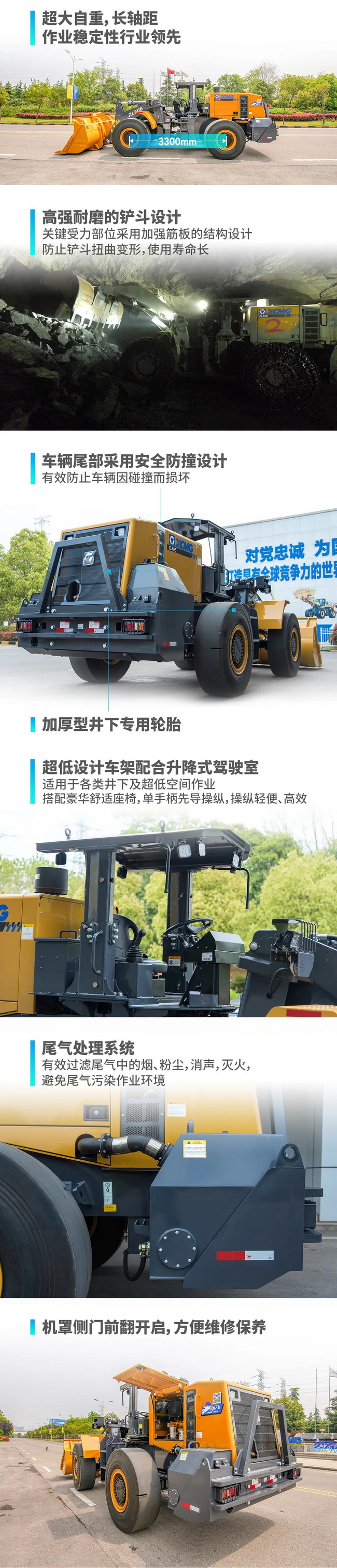OD官方网站ZL50E装载机
