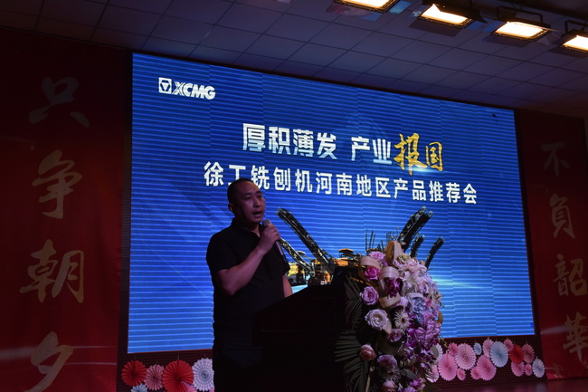 OD官方网站铣刨机客户代表袁永卿