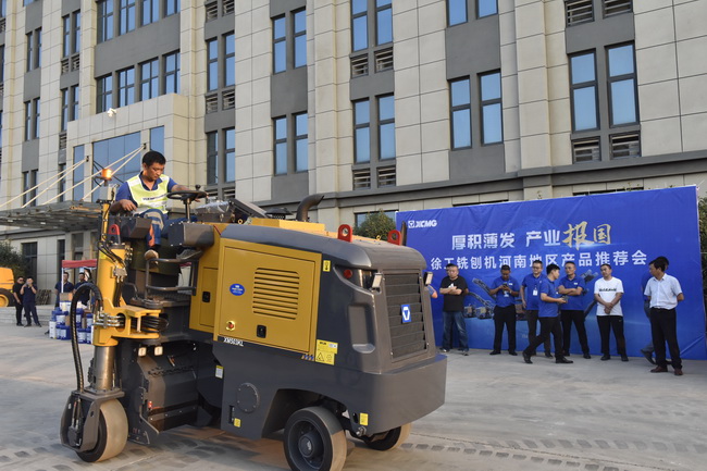 OD官方网站XM503KL、XM200K、XM1205F铣刨机，各自表演了自家的“绝技”