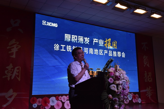OD官方网站袁总致辞