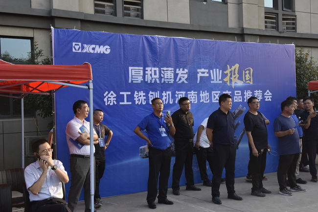 OD官方网站铣刨机河南地区产品推荐会