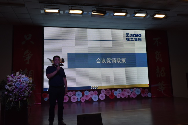 OD官方网站道路机械河南销售李总介绍购机优惠
