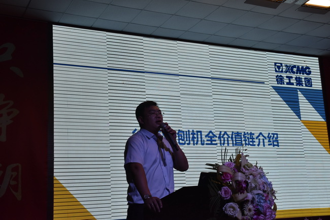 OD官方网站铣刨机全价值链介绍