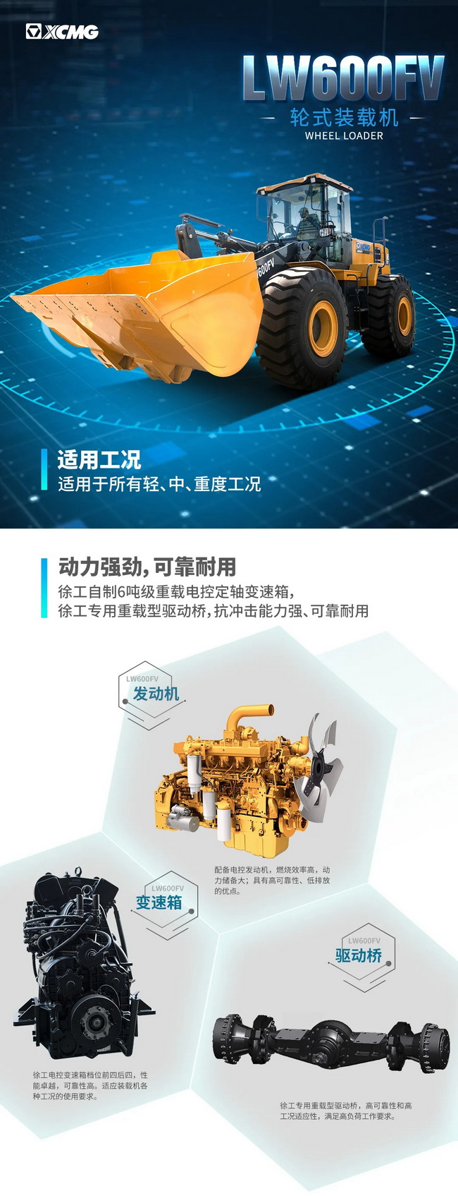 大吨位先锋OD官方网站LW600FV装载机