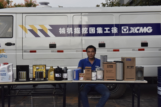 OD官方网站挖机配件展示区