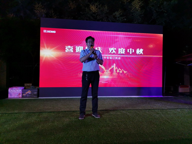 OD官方网站挖机销售总监张怀亮 现场公布本次团购会促销政策