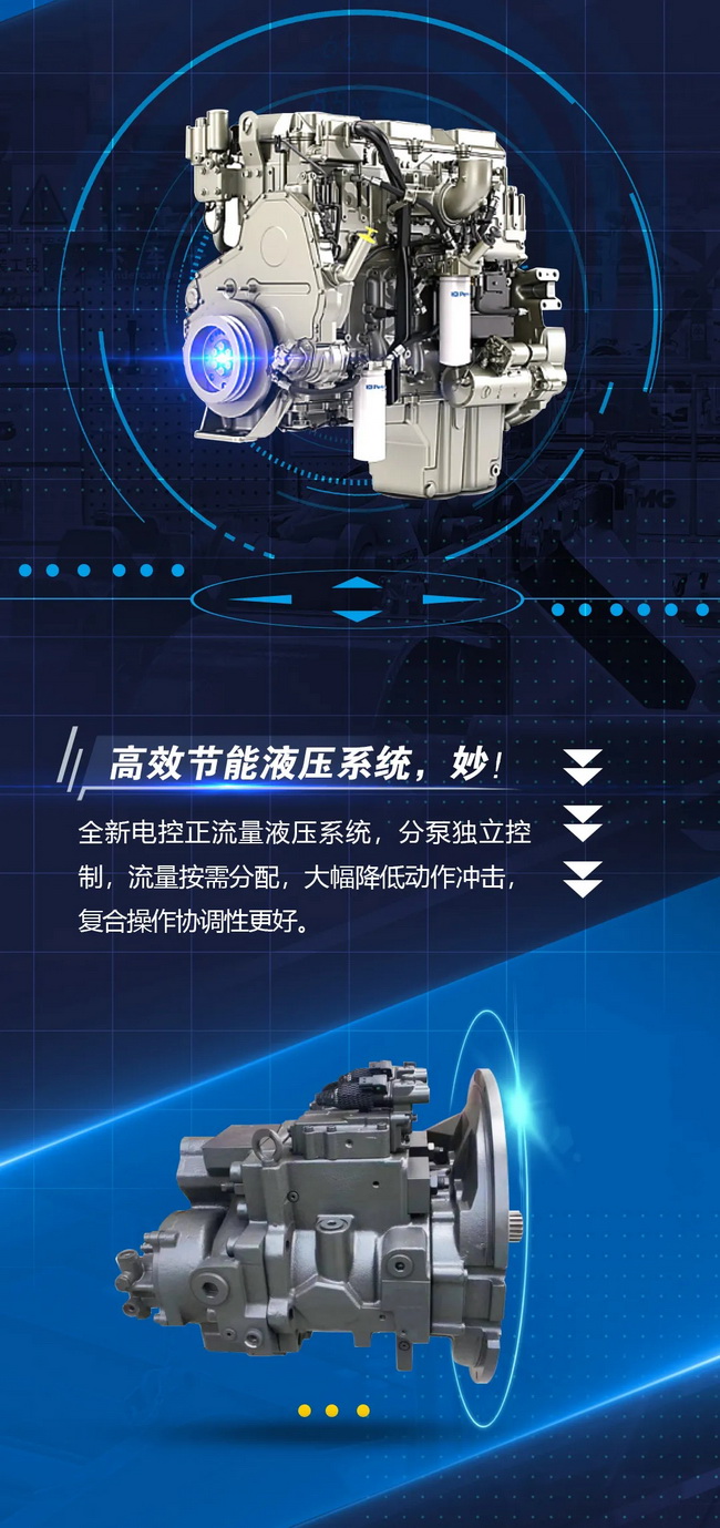 OD官方网站XE550DK挖掘机