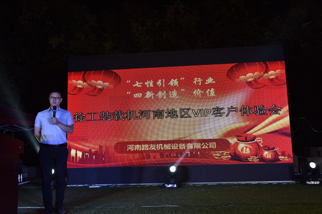 OD官方网站OD官方网站铲运负责人董克乐