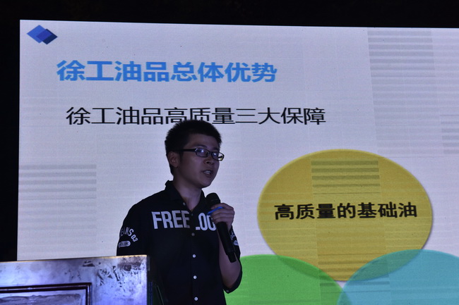 OD官方网站厂家领导蒋鹏介绍备件油品