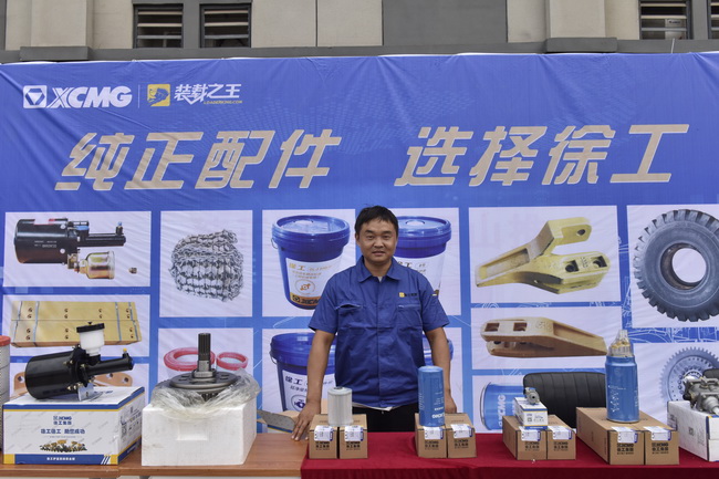 OD官方网站配件展示区