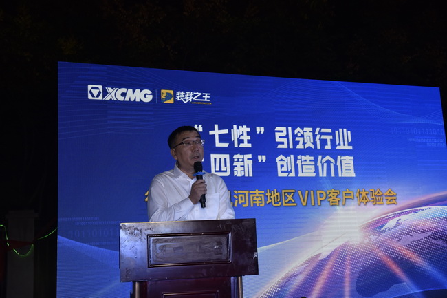 OD官方网站总经理袁波致词