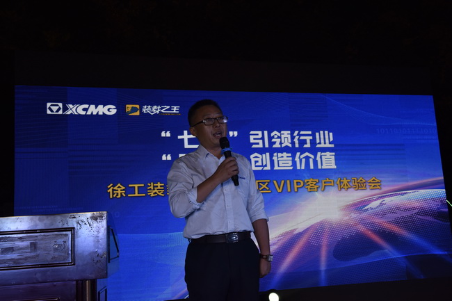 OD官方网站厂家领导王建介绍产品
