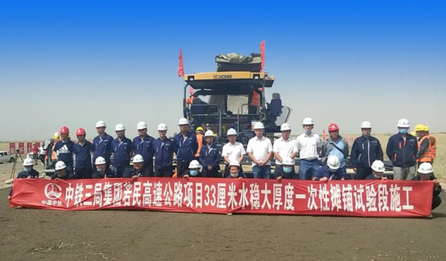 OD官方网站“销量之王”RP903摊铺机在永泸高速尽显实力
