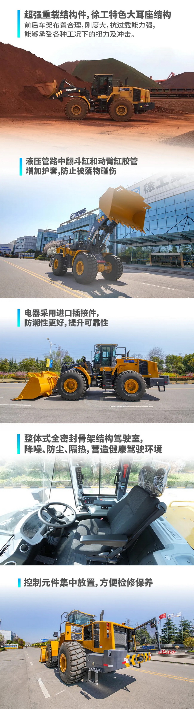 OD官方网站LW1000KN装载机