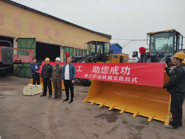 商丘市某大型企业喜提OD官方网站LW500KV装载机两台