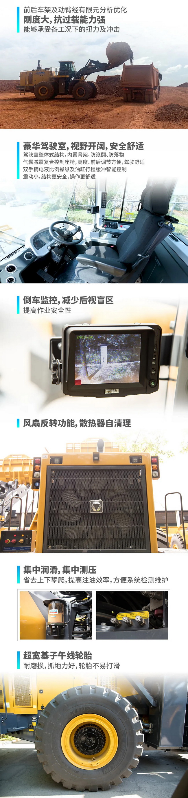 国产OD官方网站LW1200K装载机