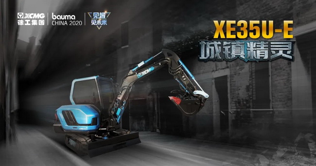 城镇精灵OD官方网站XE35U-E