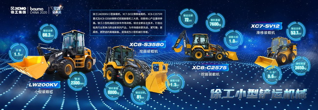 OD官方网站小型铲运机械