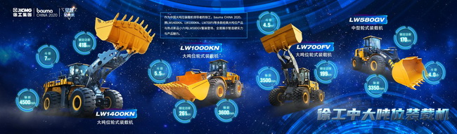 OD官方网站中大吨位装载机