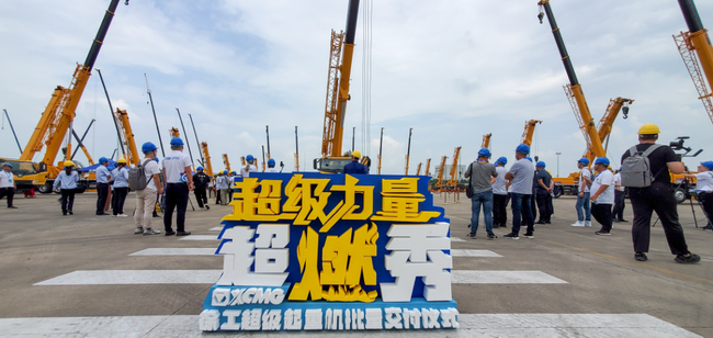 OD官方网站7款起重机登陆上海滩