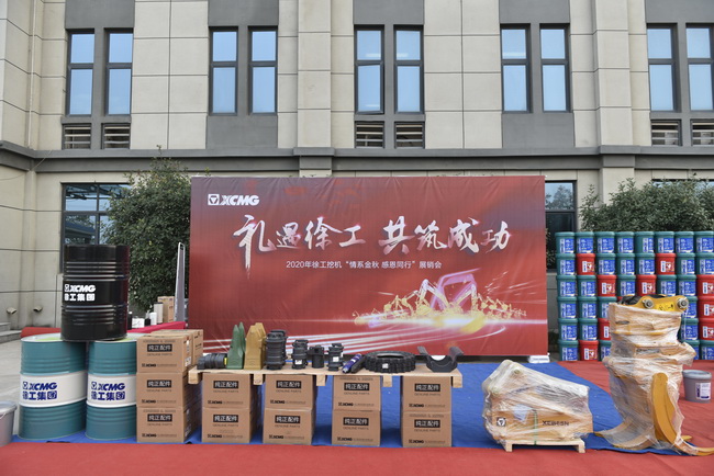 OD官方网站挖机原厂配件展示区