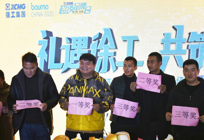 OD官方网站挖机订货会现场订单不断