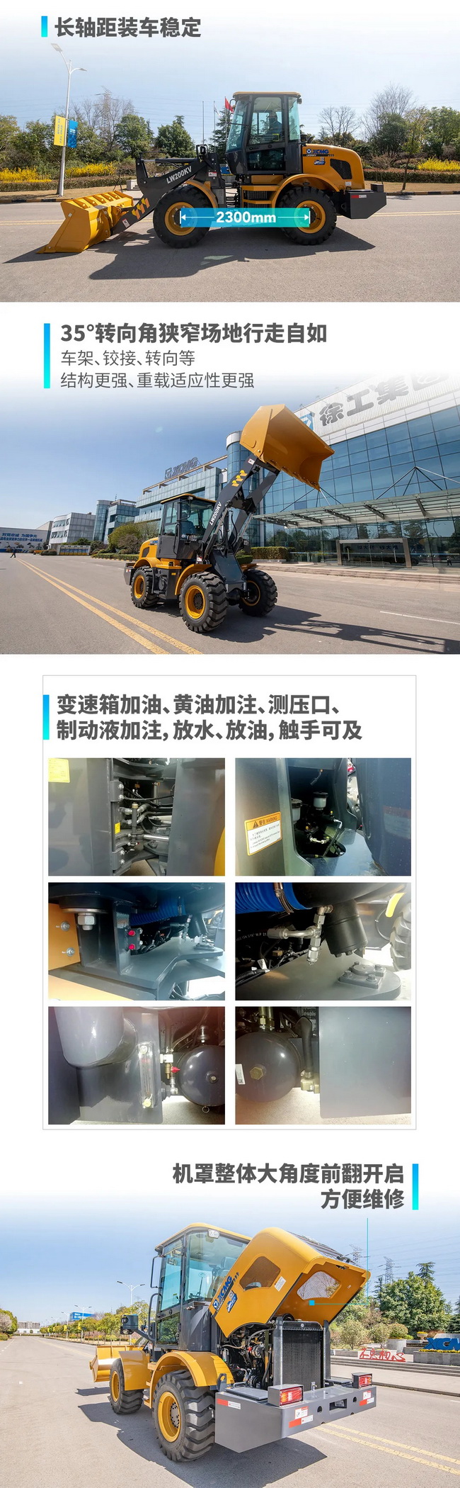 OD官方网站LW200KV装载机