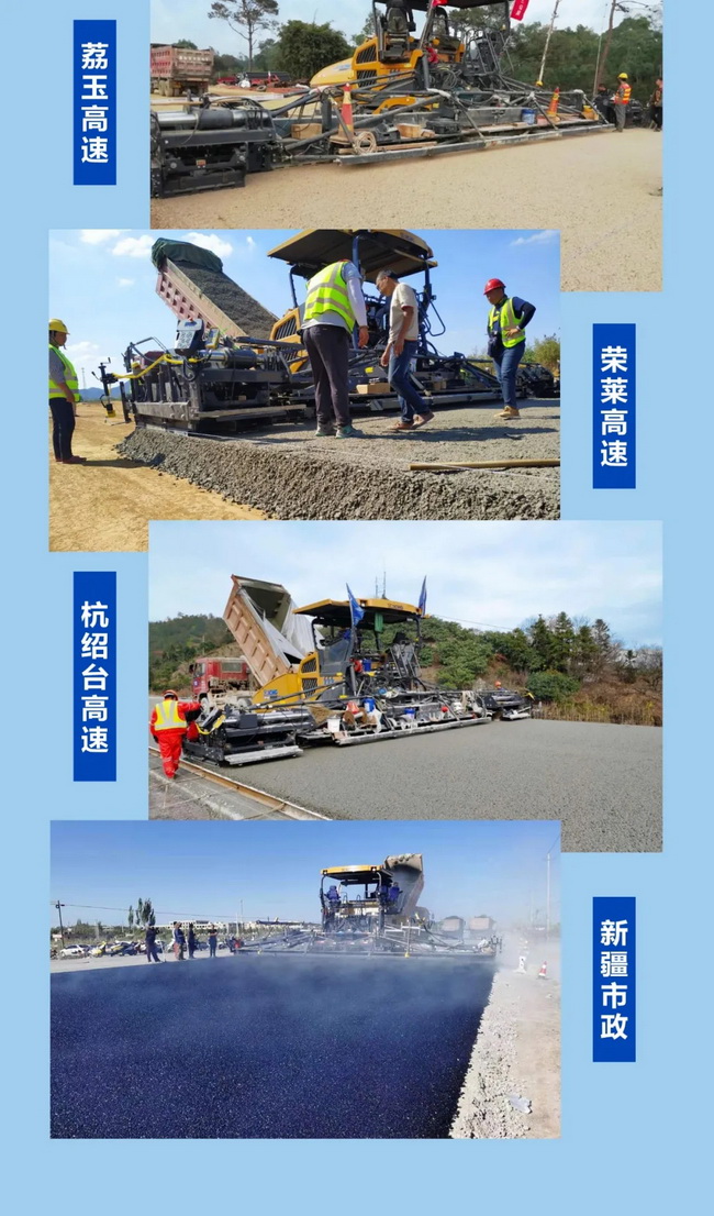 OD官方网站超大型摊铺机在各大高速施工