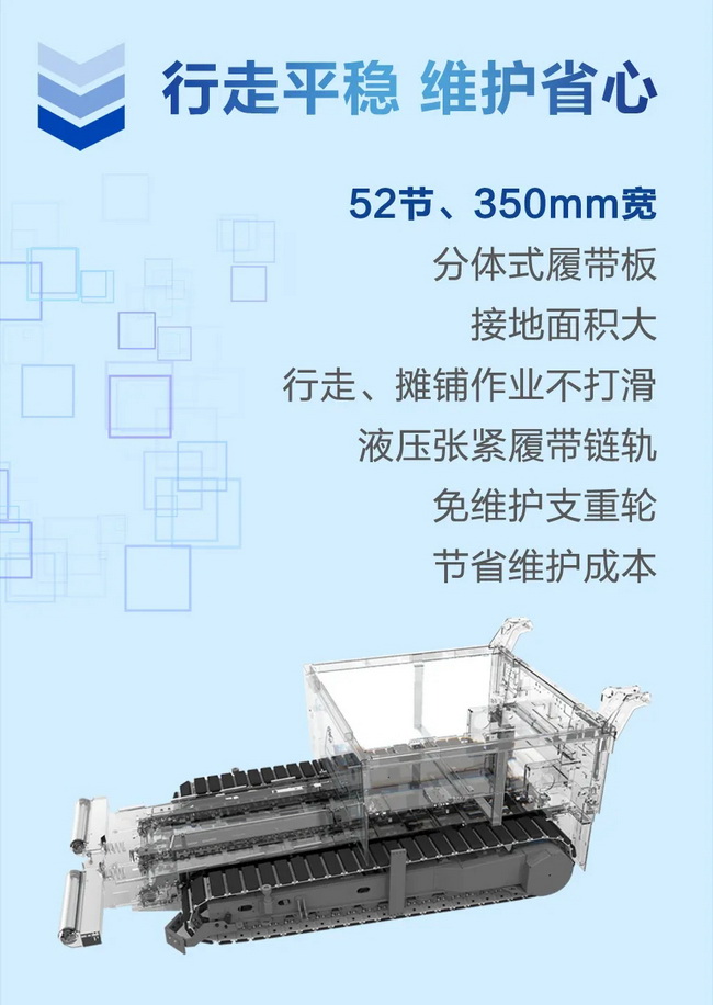 OD官方网站RP1355T摊铺机行走平稳维护省心