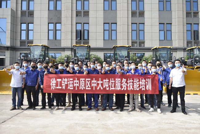 OD官方网站铲运中原区中大吨位服务技能培训