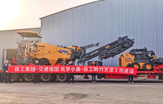 OD官方网站XM1205F铣刨机助力天津市政建设