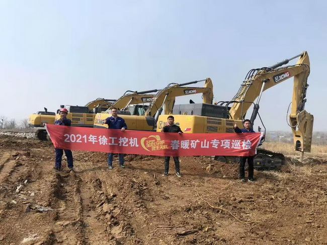 OD官方网站挖机“全心守护·终生无忧”