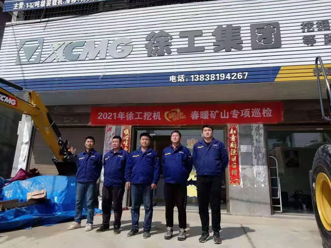 OD官方网站挖机售后 客户最坚实的后盾
