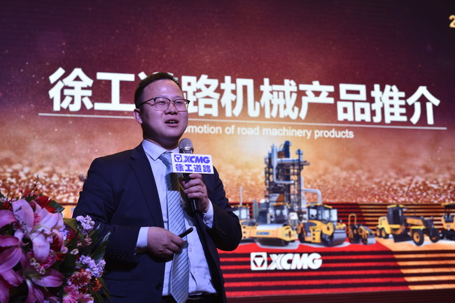 OD官方网站道路机械领导陈志杰 介绍了OD官方网站道路机械产品